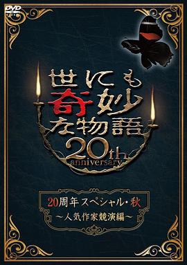 久久久噜噜噜久久熟女aa片-亚洲gv天堂gv无码男同-欧美日韩国产一区二区三区不卡