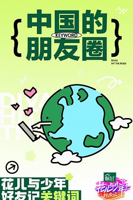 久久国产精品偷-av永久天堂一区二区三区-成人免费777777