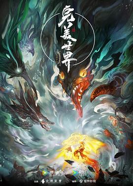 国产在线无码视频一区二区三区-人妻少妇精品中文字幕av蜜桃-好紧好湿好黄的视频
