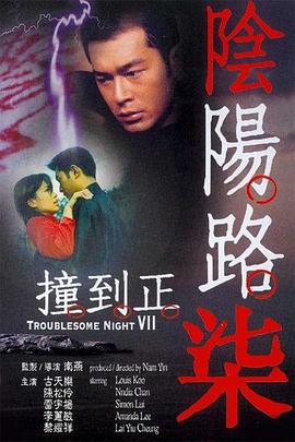 成人丝袜激情一区二区-午夜成人亚洲理伦片在线观看-亚洲人色婷婷成人网站在线观看