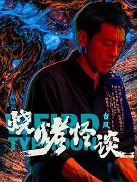 久久久久人妻一区精品性色av-真实的国产乱xxxx-国产高清在线精品一区二区三区