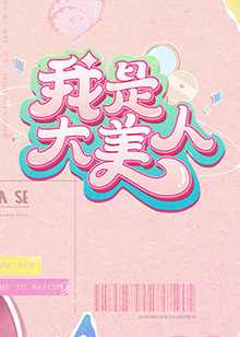 开心久久婷婷综合中文字幕-真人祼交二十三式视频-福利姬液液酱喷水