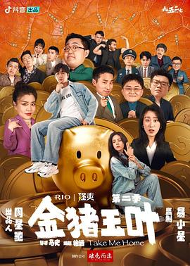 大学生久久香蕉国产线看观看-日本理伦片午夜理伦片-国产精品无码av无码