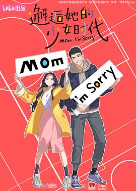 男女啪啪做爰高潮免费网站-亚洲国产精品18久久久久久-超级碰碰色偷偷免费视频