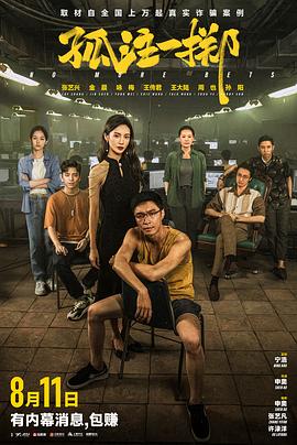 少妇久久久久久被弄到高潮-国产成人午夜精华液-无码人妻精品一区二区三区9厂